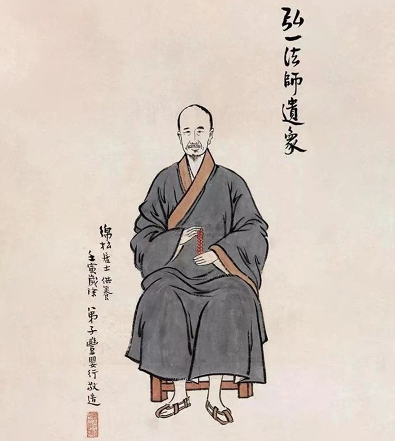 弘一法师像（丰子恺绘）.jpg