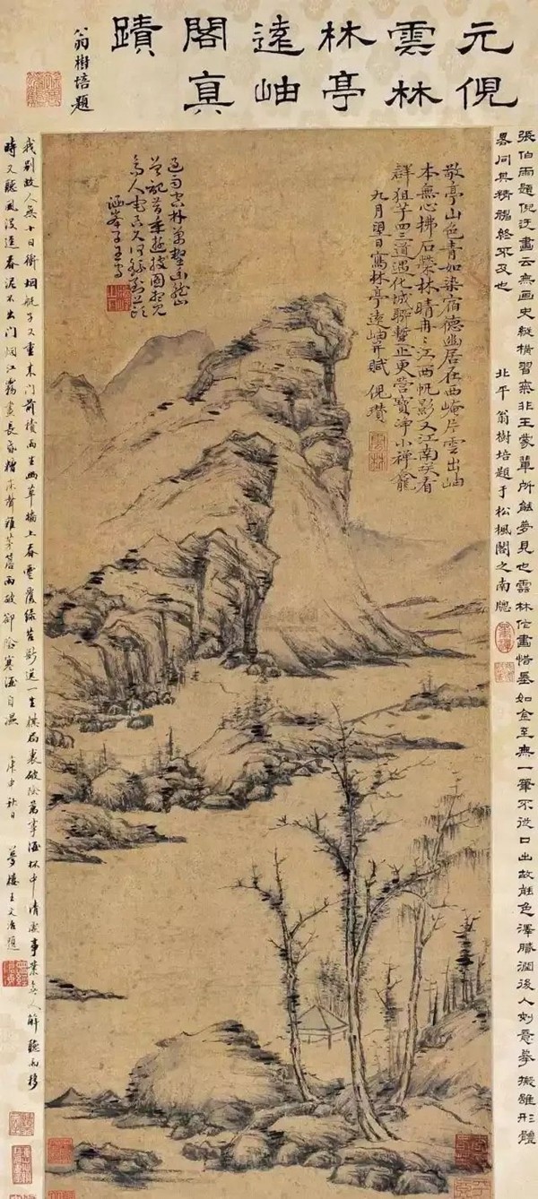 中国画各大画派13.jpg