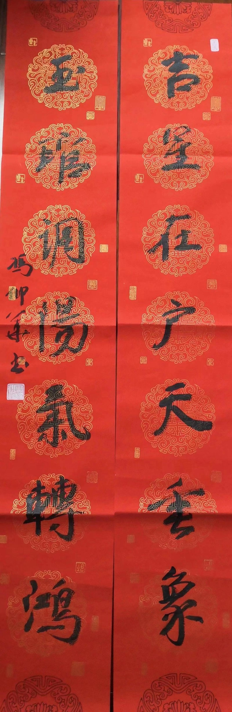 冯仲华书法（吉星 玉琯联）.jpg