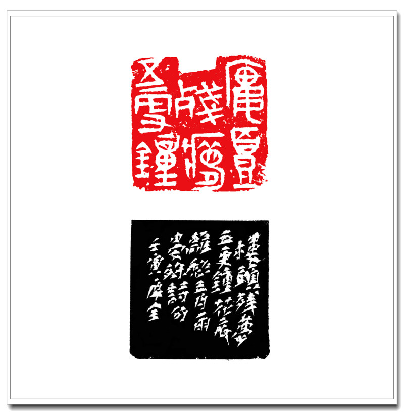 9楼头残梦五更钟5cm-5cm.jpg