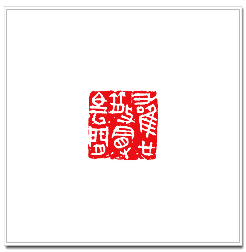 3雄心散漫白云间3cm-3cm.jpg