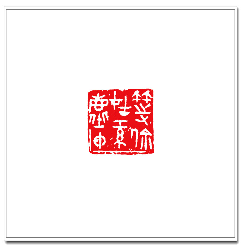 13等你在红尘中3cm-3cm.jpg
