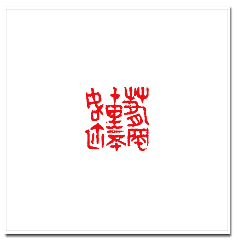 15春风十里不如你3cm-3cm.jpg