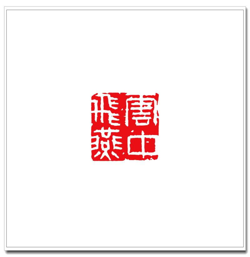 17云中飞燕3cm-3cm.jpg