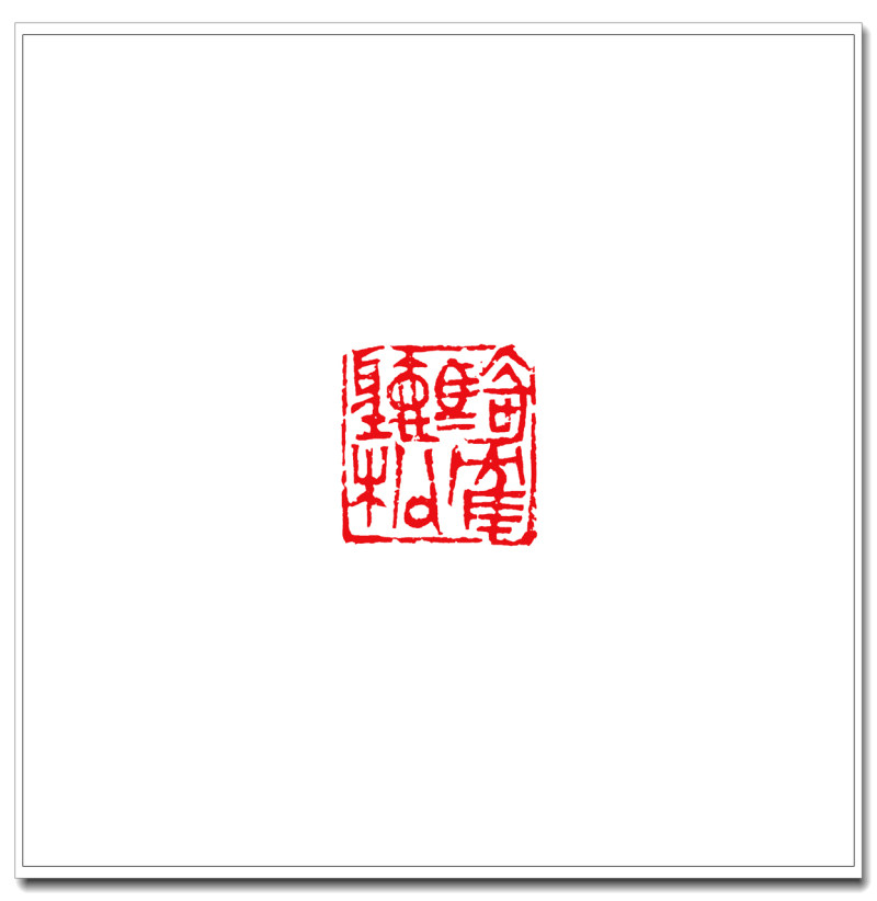 19骑鹤听松2.5cm-2.jpg