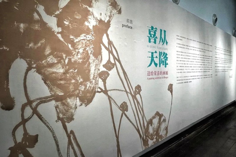 尤荣喜画展-06.jpg