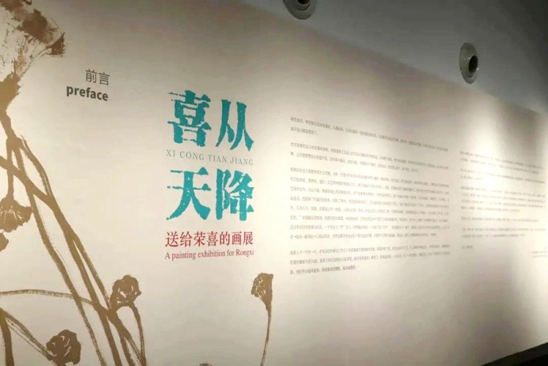 尤荣喜画展12.jpg