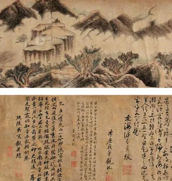 中国书画文献稿钞本丛刊26.jpg