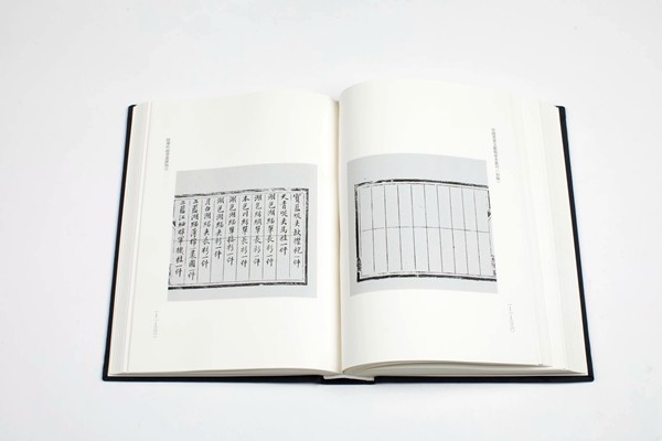 中国书画文献稿钞本丛刊10.jpg