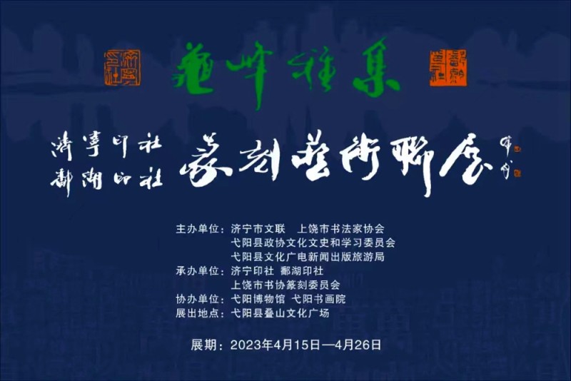 龟峰雅集17.jpg