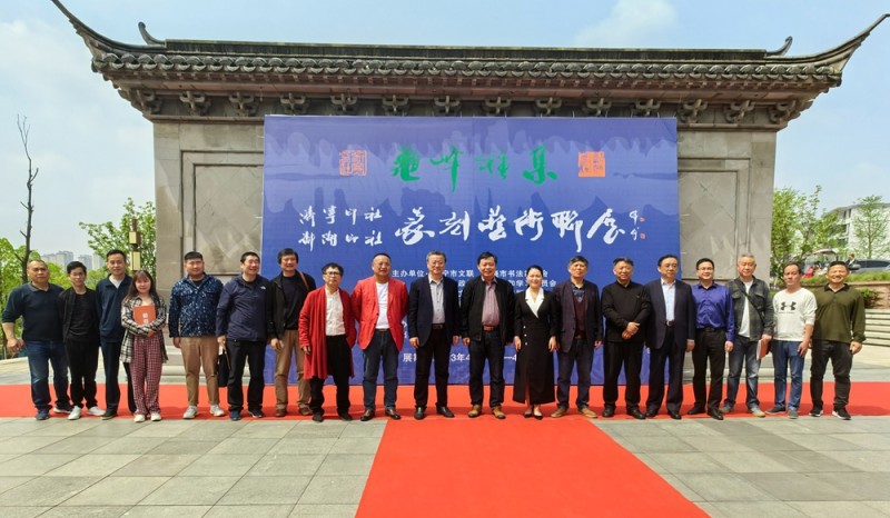 龟峰雅集18.jpg