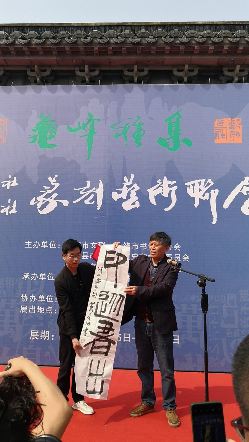 龟峰雅集26.jpg