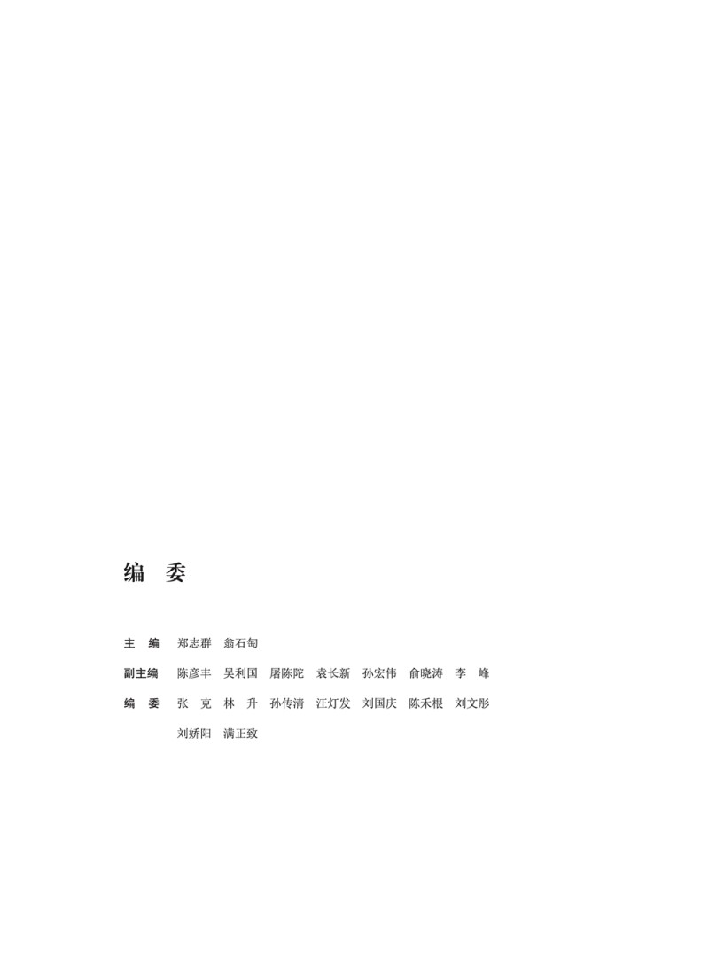龟峰雅集——鄱湖印社、济宁印社篆刻艺术联展在江西弋阳开幕(图11)