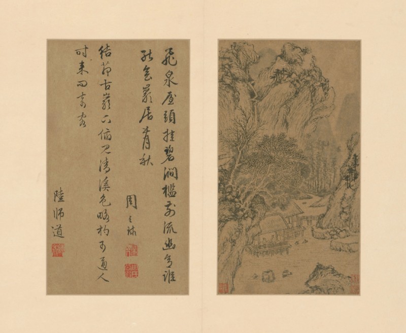 文徵明：课徒山水册02.jpg