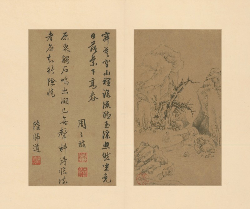 文徵明：课徒山水册04.jpg