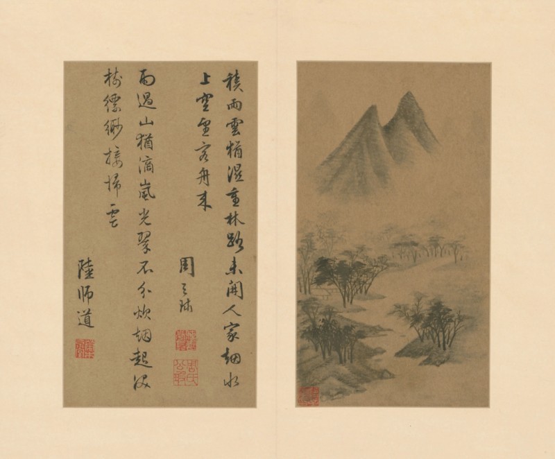 文徵明：课徒山水册08.jpg