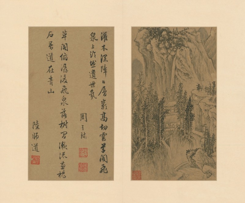 文徵明：课徒山水册10.jpg