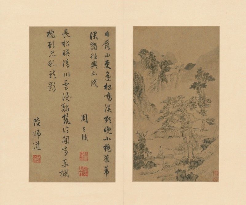 文徵明：课徒山水册24.jpg