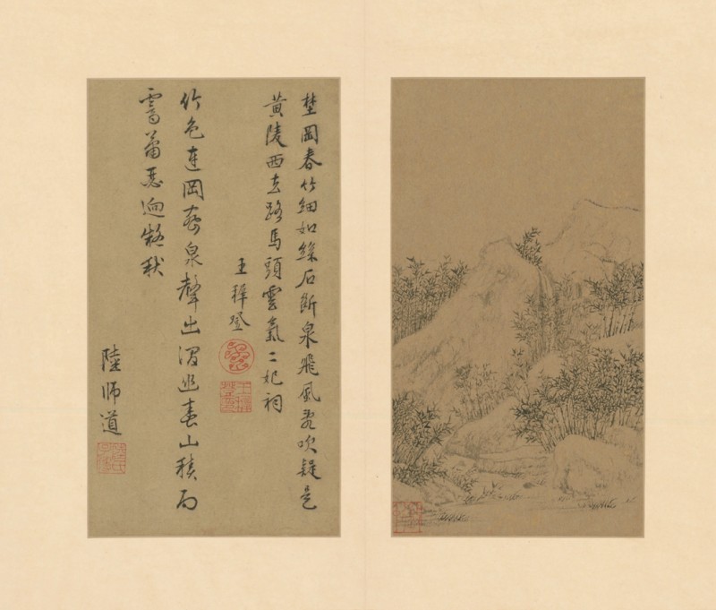 文徵明：课徒山水册20.jpg