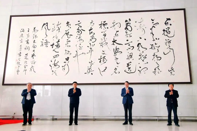 言恭达书东南大学校歌书法作品捐赠仪式在南京举行(图1)