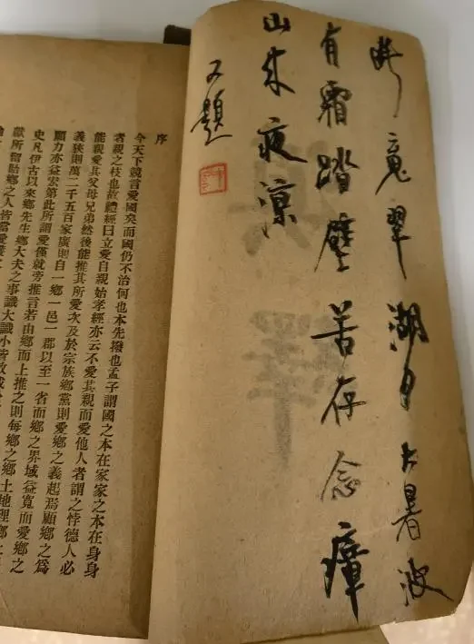 资讯 | 胡小石行书《杂题〈滇绎〉》诗卷(图7)