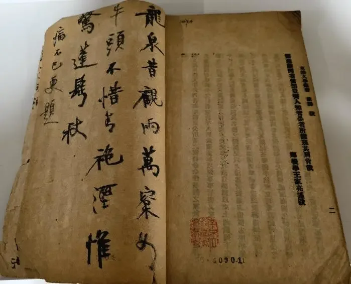 资讯 | 胡小石行书《杂题〈滇绎〉》诗卷(图8)