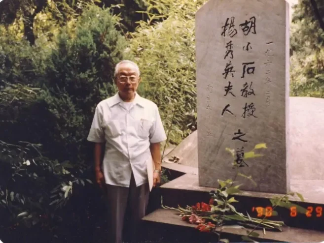 资讯 | 胡小石行书《杂题〈滇绎〉》诗卷(图10)