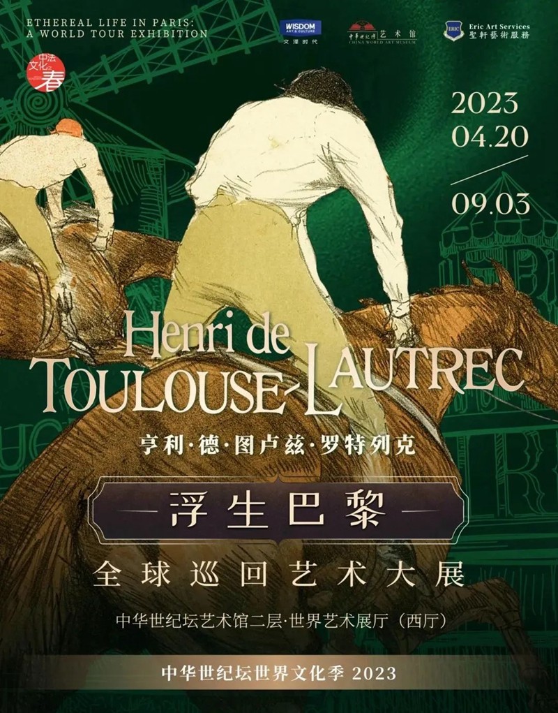 海报25.jpg