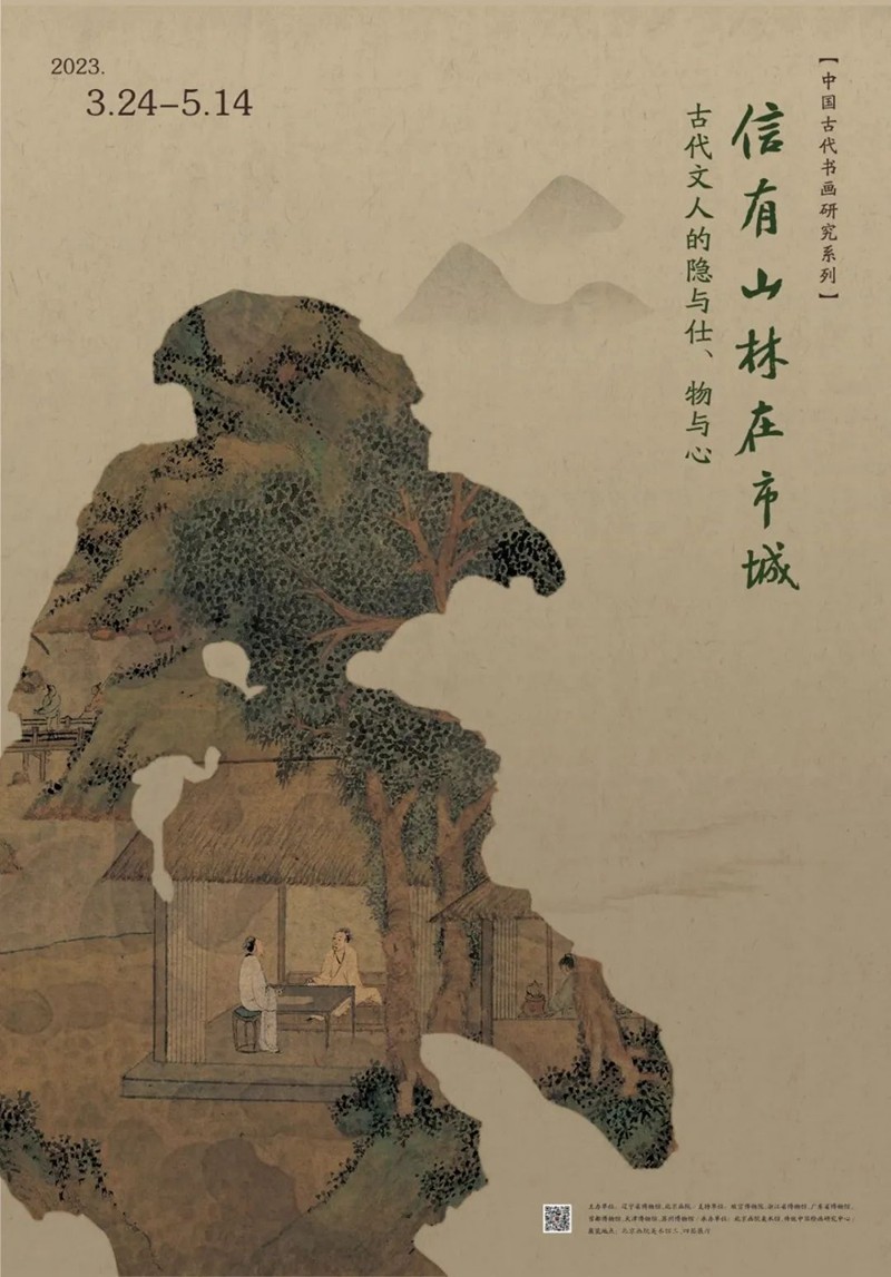 海报26.jpg