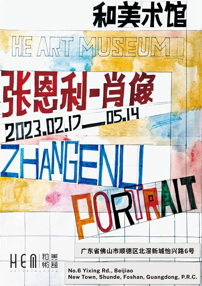 海报28.jpg