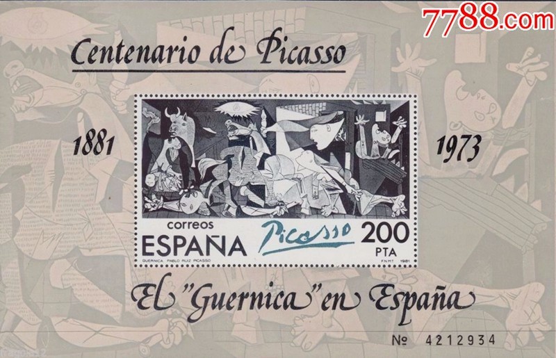 『西班牙邮票』1981年毕加索绘画格尔尼卡小型张.jpg