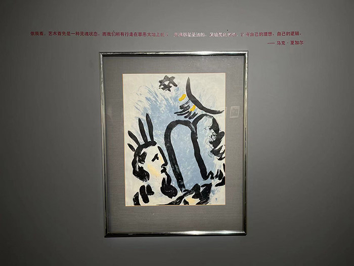 ICI LABAS艺栈画廊 | 拉封丹《寓言》夏加尔原版蚀刻版画展(图3)