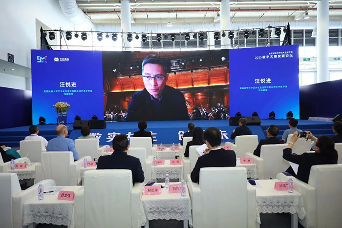 汪悦进：博物馆的剧场化与剧场的数码化是数字文博的建构核心(图2)