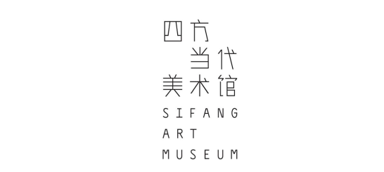 四方当代美术馆 | 呈现2023年夏季的最新群展“流光”(图23)