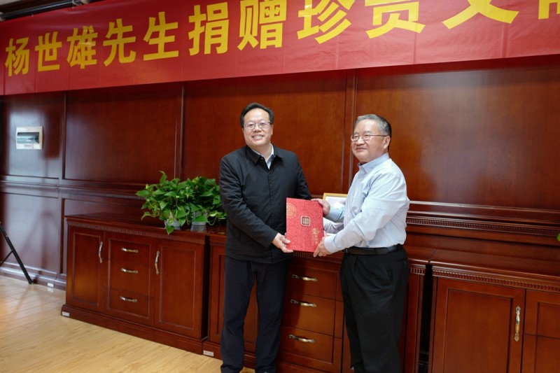 张尔宾 杨世雄03.jpg