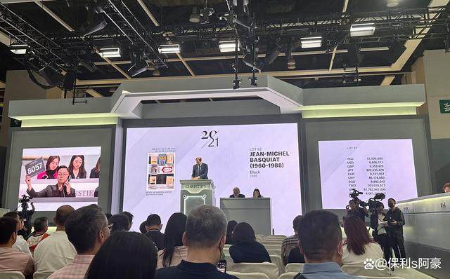现当代艺术的全明星之夜，佳士得2023香港春拍8.89亿再创新高(图1)