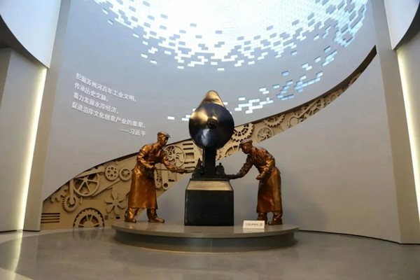 苏州河工业文明展示馆.jpg