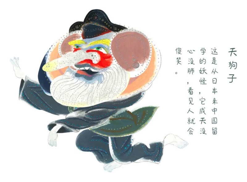 杭州软果银 | 《见怪不怪》劝你勿要少见多怪(图3)