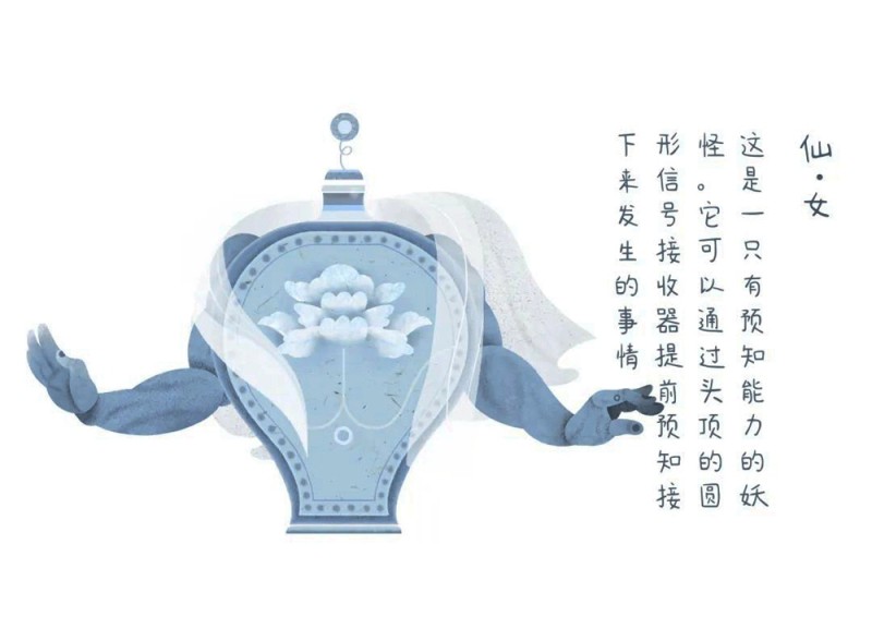 杭州软果银 | 《见怪不怪》劝你勿要少见多怪(图4)