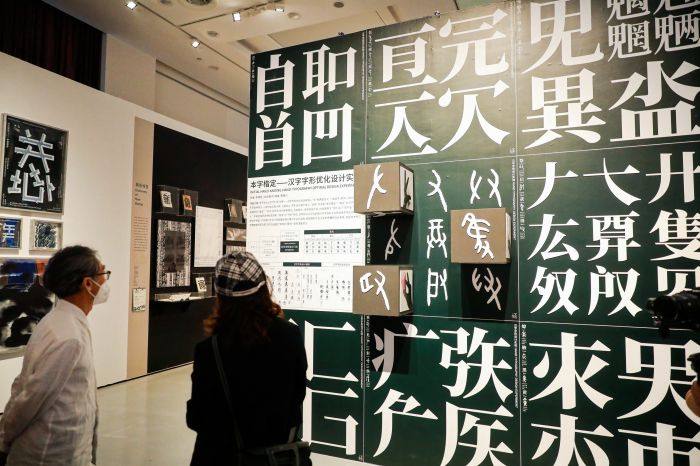2023中国美术学院毕业季：3000余件作品共同绽放“大脑花园”(图49)