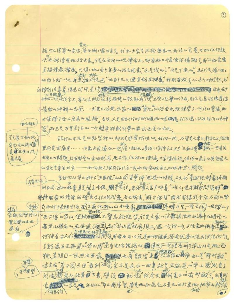 微信图片_20230607143809.jpg