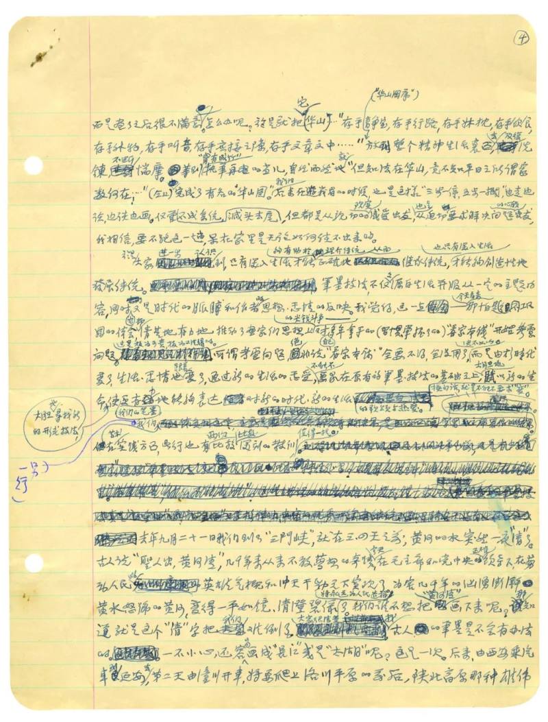 微信图片_20230607143815.jpg