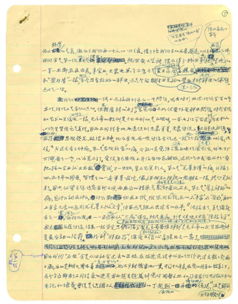 微信图片_20230607143820.jpg