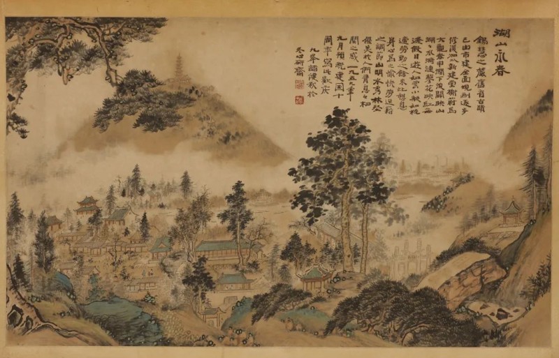 江苏省美术馆 | 新·生▪江苏地域中国画家的山水变革（1949-1966）(图20)