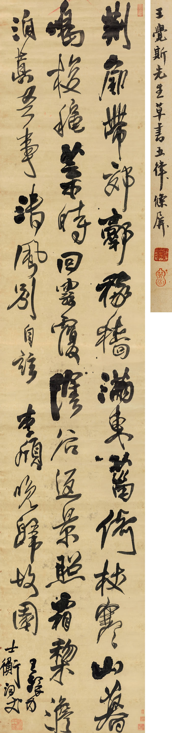 中国嘉德成立30周年 携5600余件臻品献礼2023春拍(图10)