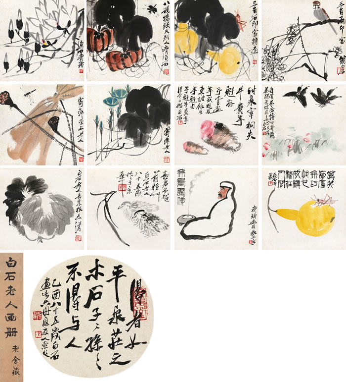 中国嘉德成立30周年 携5600余件臻品献礼2023春拍(图5)