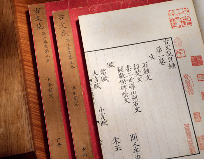 中国嘉德成立30周年 携5600余件臻品献礼2023春拍(图45)