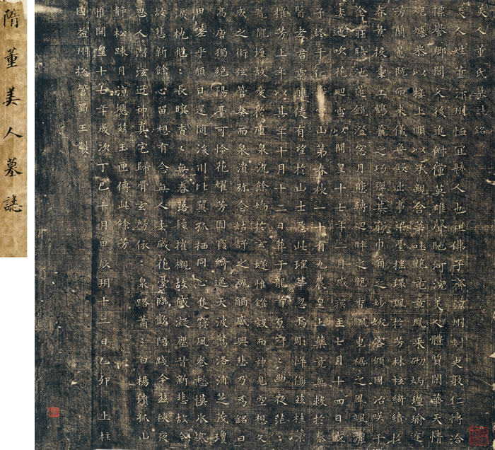 中国嘉德成立30周年 携5600余件臻品献礼2023春拍(图48)