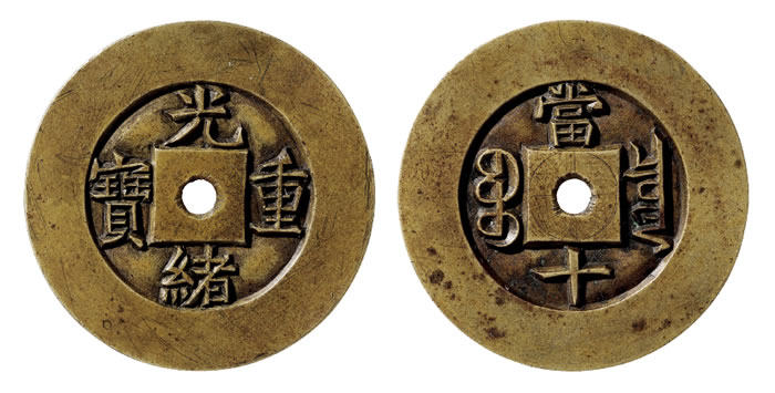 中国嘉德成立30周年 携5600余件臻品献礼2023春拍(图73)