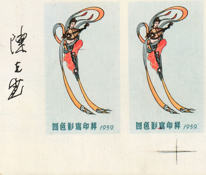 中国嘉德成立30周年 携5600余件臻品献礼2023春拍(图77)